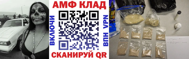 Амфетамин Розовый Луга