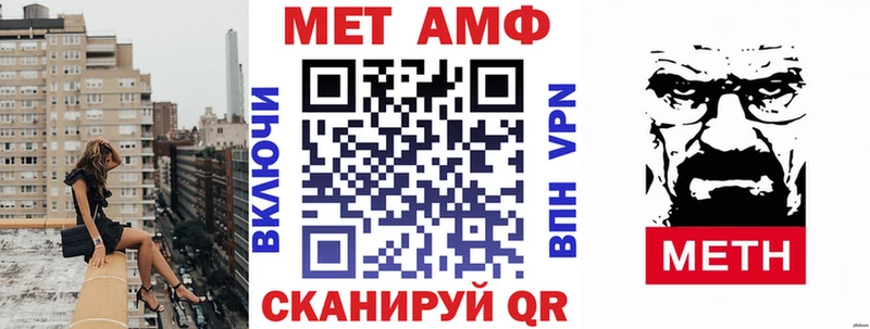 АМФЕТАМИН 97%  Луга 