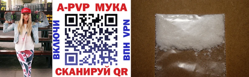 даркнет сайт Луга A-PVP СК