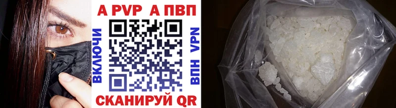 A PVP СК Луга