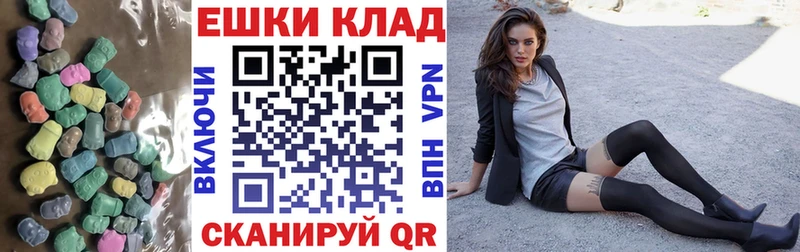 где можно купить наркотик  мориарти какой сайт  ЭКСТАЗИ Punisher  Луга 