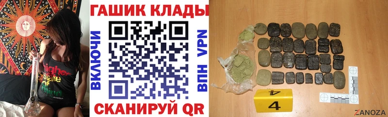 ГАШ Изолятор Луга