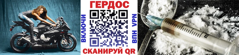 Героин афганец  omg как войти  Луга 