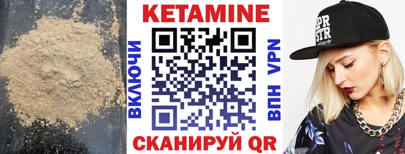 купить  цена  Луга  hydra зеркало  Кетамин ketamine 