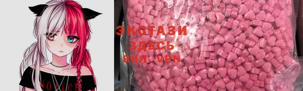 гидропоника Абаза