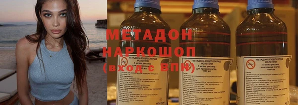 гидропоника Абаза