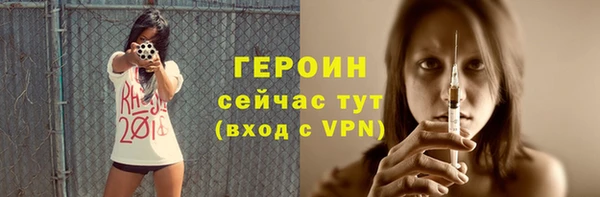 гидропоника Абаза