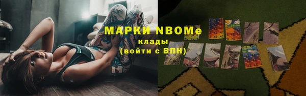 гидропоника Абаза