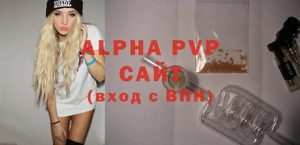 гидропоника Абаза