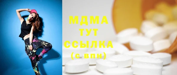 COCAINE Алексин