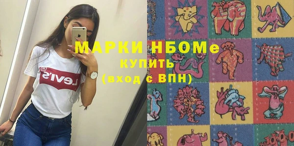 mix Абинск