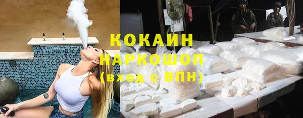 mix Абинск