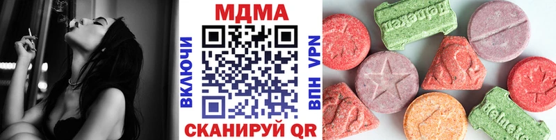 купить  цена  Луга  MDMA кристаллы 