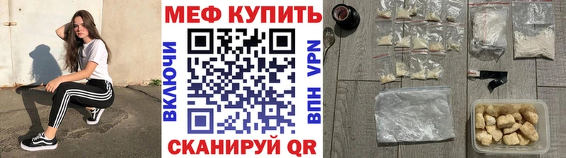 Мефедрон мяу мяу  ОМГ ОМГ как войти  Луга 