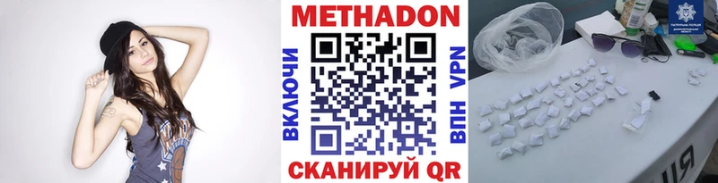 дарнет шоп Луга Метадон methadone