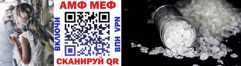 МЕТАМФЕТАМИН Декстрометамфетамин 99.9% Луга