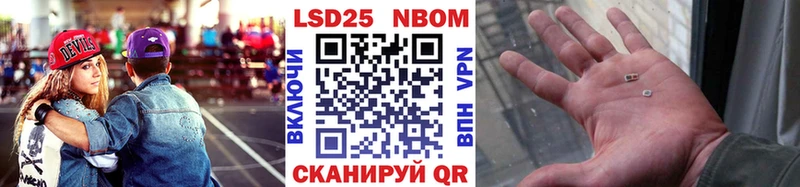 продажа наркотиков  KRAKEN tor  Марки N-bome 1,5мг  Луга 